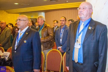 Годишна конференция