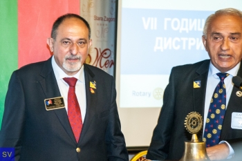 Годишна конференция