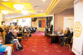 Годишна конференция