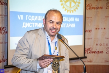 Годишна конференция