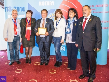 Годишна конференция