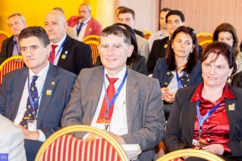 Годишна конференция