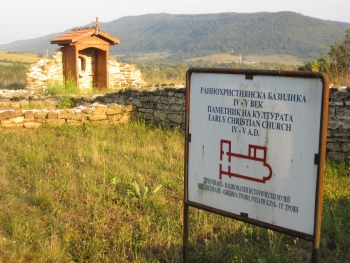 Посещение  на ДГ в РК Троян