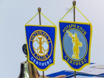Чартиране на Интеракт Севлиево