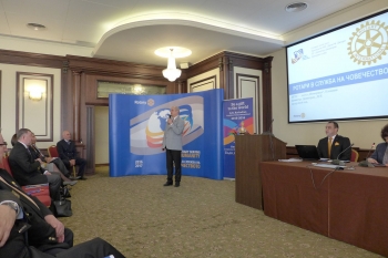 Семинар за подготовка на клубни офицери. ПЕТС 2016, 18-20 март 2016 г., Пловдив