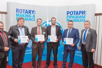 ПЕТС 2017, Трявна (предоставени от РК Габрово)