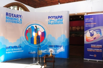 Ротация на гуверньорите. 08.юли,2017