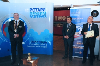 Ротация на гуверньорите. 08.юли,2017