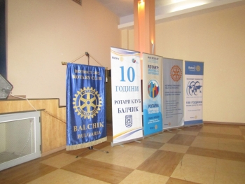 Предварителен ПЕТС, октомври 2017, Балчик