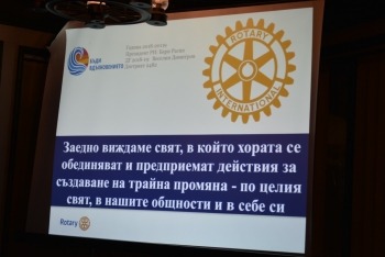 27 септември 2018. Среща на ДГ Веселин Димитров с Ротари клуб Търговище