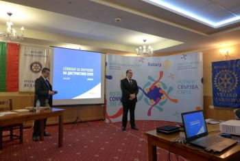 Обучение на екипа на дистрикта, февруари 2019, Арбанаси