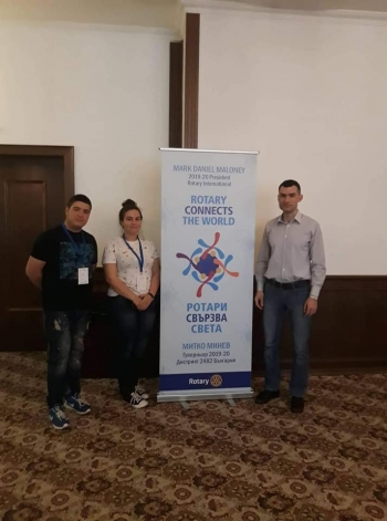 ПЕТС Интеракт, 09 март 2019 Пловдив