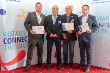 ПЕТС 2019, Банско