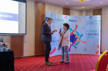 ПЕТС 2019, Банско