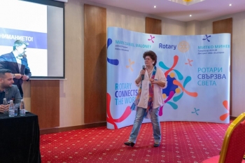 ПЕТС 2019, Банско