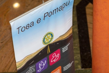 Семинар по членство 20 април 2019, Сливен