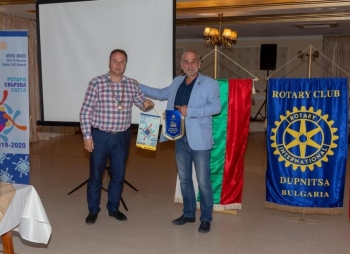 Среща на ДГ Митко Минев с Ротари клуб Дупница, 11 юли 2019 г