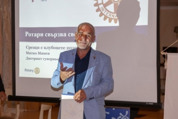 Среща на ДГ Митко Минев с Ротари клуб Дупница, 11 юли 2019 г