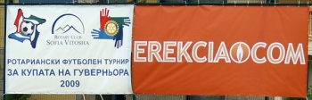 Футболен турнир За купата на Гуверньорa