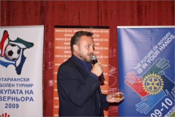 Футболен турнир За купата на Гуверньорa