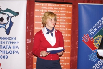 Футболен турнир За купата на Гуверньорa