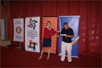 Футболен турнир За купата на Гуверньорa