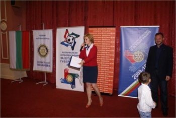 Футболен турнир За купата на Гуверньорa