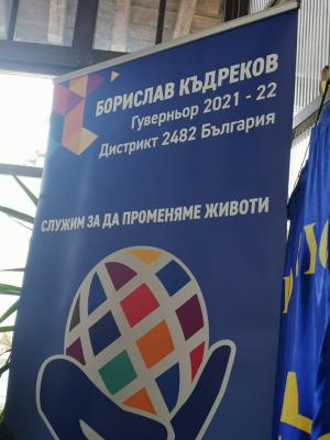 Среща на ДГ Борислав Къдреков с Ротари клуб Габрово, 03 юли 2021
