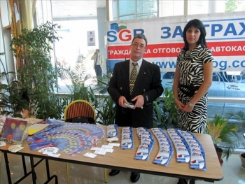 Изложение на Ротари бизнес Стара Загора 2009