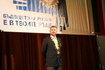 Откриване на ротарианската 2009-2010 година