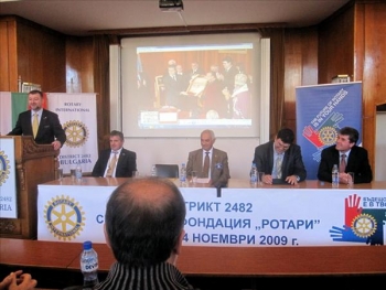 Семинар на Ротари Фондацията Свищов