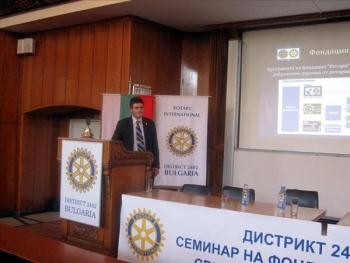 Семинар на Ротари Фондацията Свищов