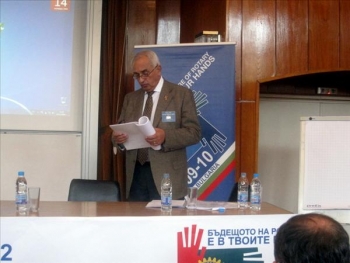 Семинар на Ротари Фондацията Свищов