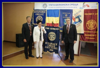 Трета Балканска Ротарианска среща - Хасково 2010