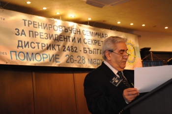 ПЕТС Ротари в Поморие