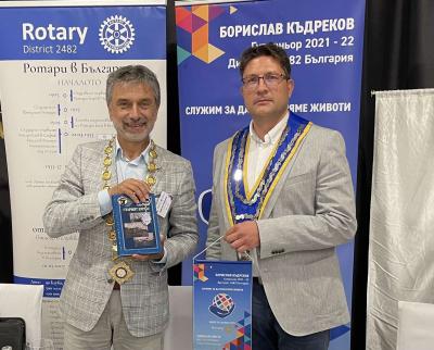 Среща на ДГ Борислав Къдреков с Ротари клуб Бургас, 10 септември 2021