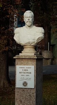 Съединението Прави Силата