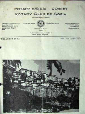 Списанията на Ротари – България 1933-1941