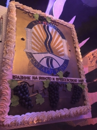 "Празник на виното и приятелството" 2019