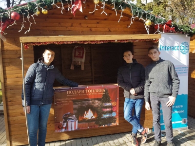 Кампания на Интеракт Велико Търново - "Подари Топлина"