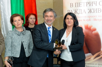 Финализиране на грантов проек на РК Петрич "В ПЕТРИЧ СЕ РАЖДА ЖИВОТ"