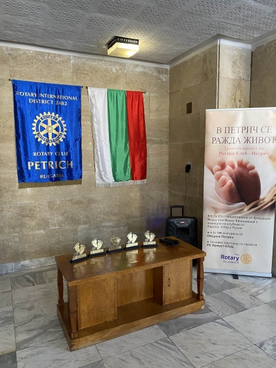 Финализиране на грантов проек на РК Петрич "В ПЕТРИЧ СЕ РАЖДА ЖИВОТ"