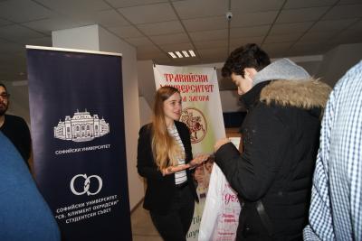 Ротаракт Дупница дава отговор на въпроса: Училището свърши, сега накъде?