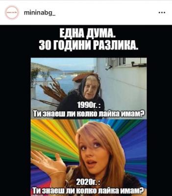 РАК София Витоша - информационна кампания