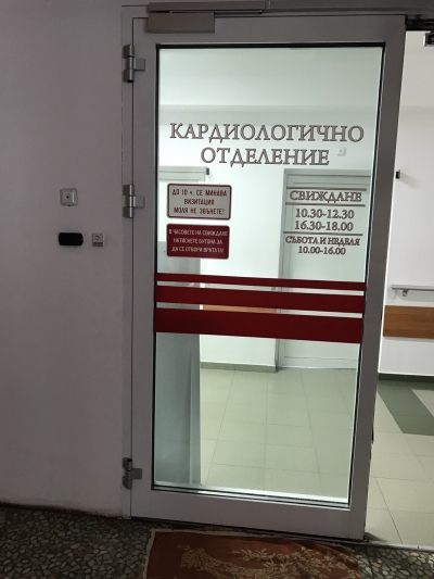 Ротари клуб Смолян дари станции за дезинфекция на болницата в Смолян.