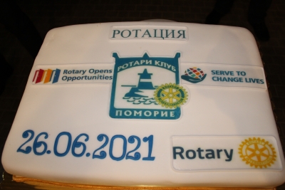 Ротарция на бордовете в Ротари клуб Поморие