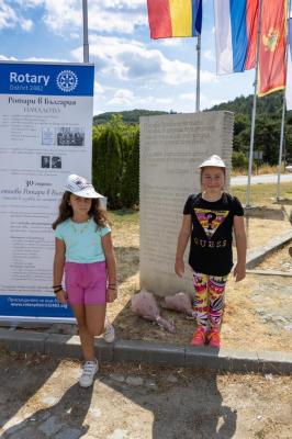 Ротарианска среща на Шипка 30 години отново Ротари в България