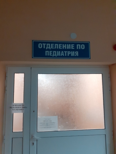 Интеракт към РК Габрово с поредна инициатива
