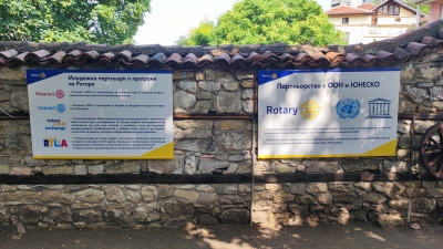 Откриване на изложба - историята на Ротари
