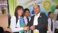 Честит Първи учебен ден